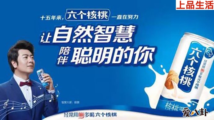 男子告六個核桃不補(bǔ)腦是較真嗎