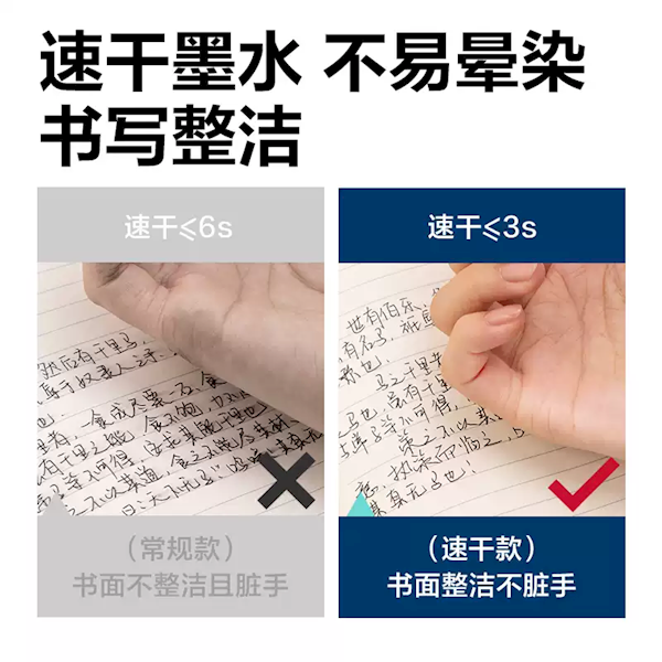 可免費(fèi)刻字定制！得力速干學(xué)生鋼筆大促：8.9元到手