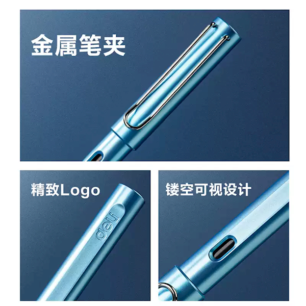 可免費(fèi)刻字定制！得力速干學(xué)生鋼筆大促：8.9元到手