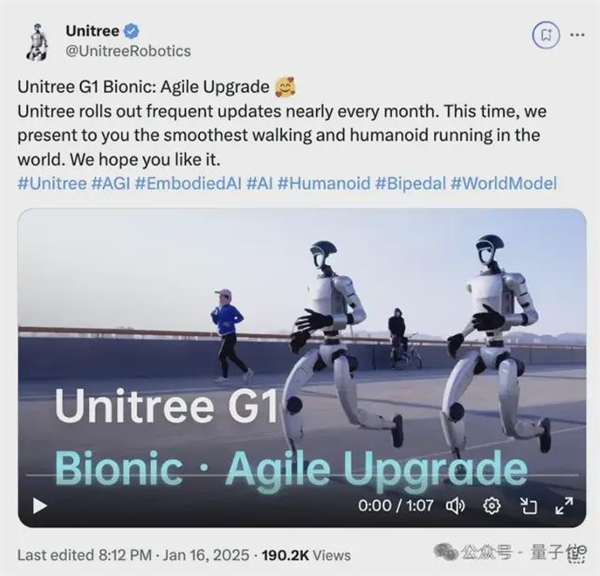 宇樹(shù)機(jī)器人讓中國(guó)足球沖入“世界杯”！網(wǎng)友：新技能可太長(zhǎng)臉了