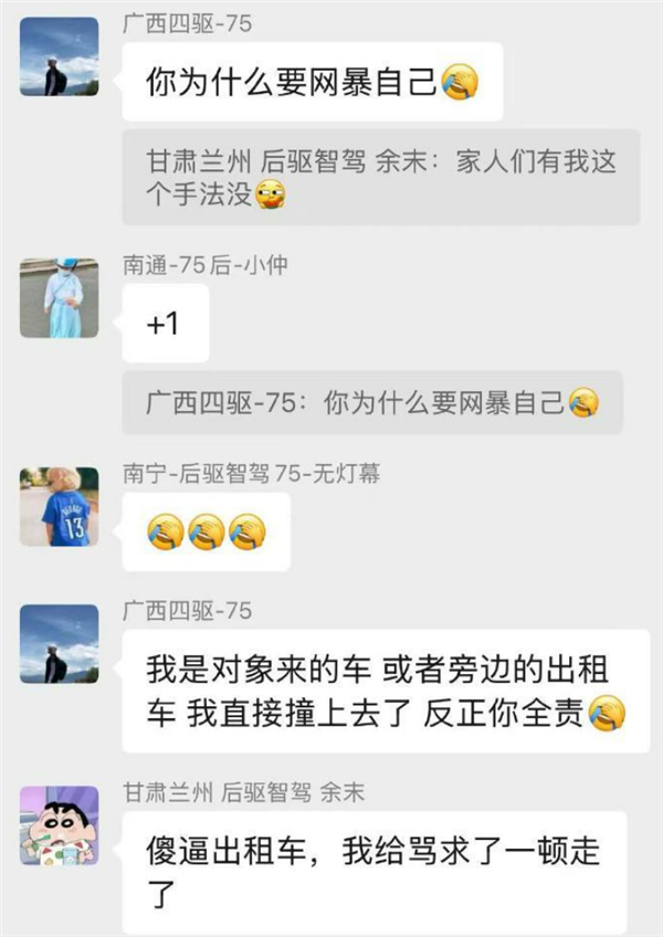 叫囂三者300萬什么都能賠 男子逆行又插隊逼停出租車：罰款+記分