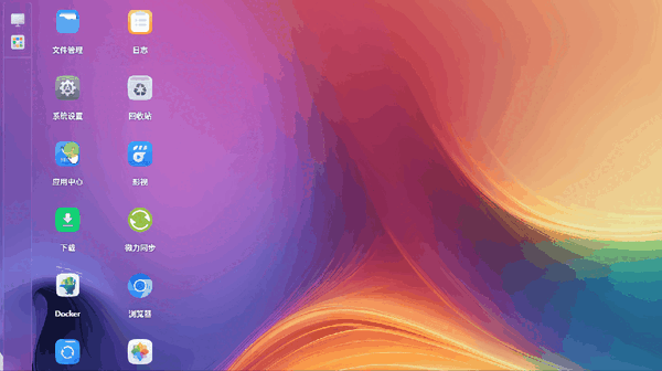 百度網(wǎng)盤上線國(guó)產(chǎn)NAS系統(tǒng)飛牛私有云：一年會(huì)員僅79元