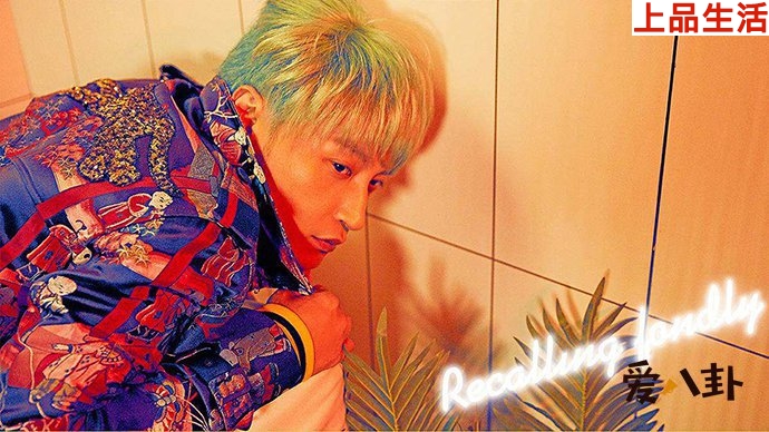 陳志朋2016年后便以雷人造型出現(xiàn)