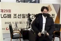 柯潔不接受韓國處罰退賽！棋士連笑發(fā)聲：非常憤怒 咱不受這個委屈了