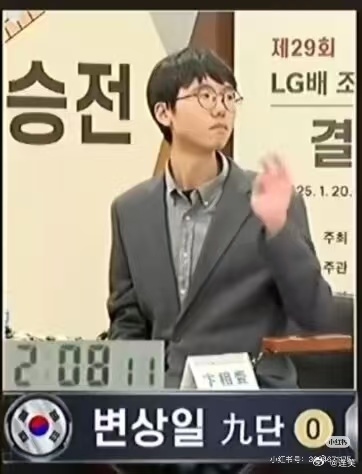 柯潔不接受韓國(guó)處罰退賽！棋士連笑發(fā)聲：非常憤怒 咱不受這個(gè)委屈了