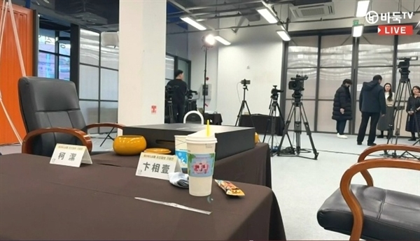 暴怒質(zhì)問裁判后！柯潔不接受處罰退賽 韓國(guó)選手奪冠：網(wǎng)友熱議說好的公平呢