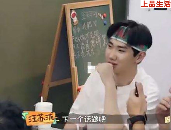 汪蘇瀧表示不想深聊與靳夢(mèng)佳分手過程