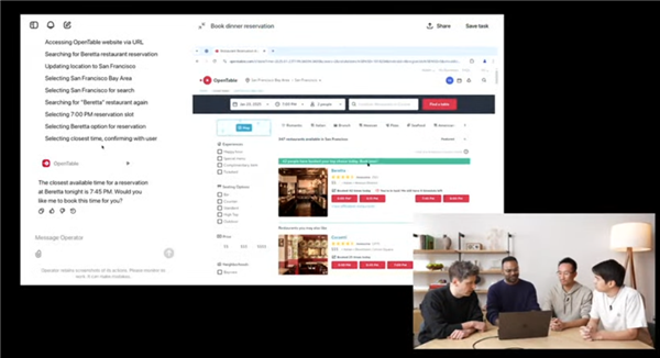 電腦成精了！Operator能像人類一樣瀏覽網(wǎng)頁(yè)