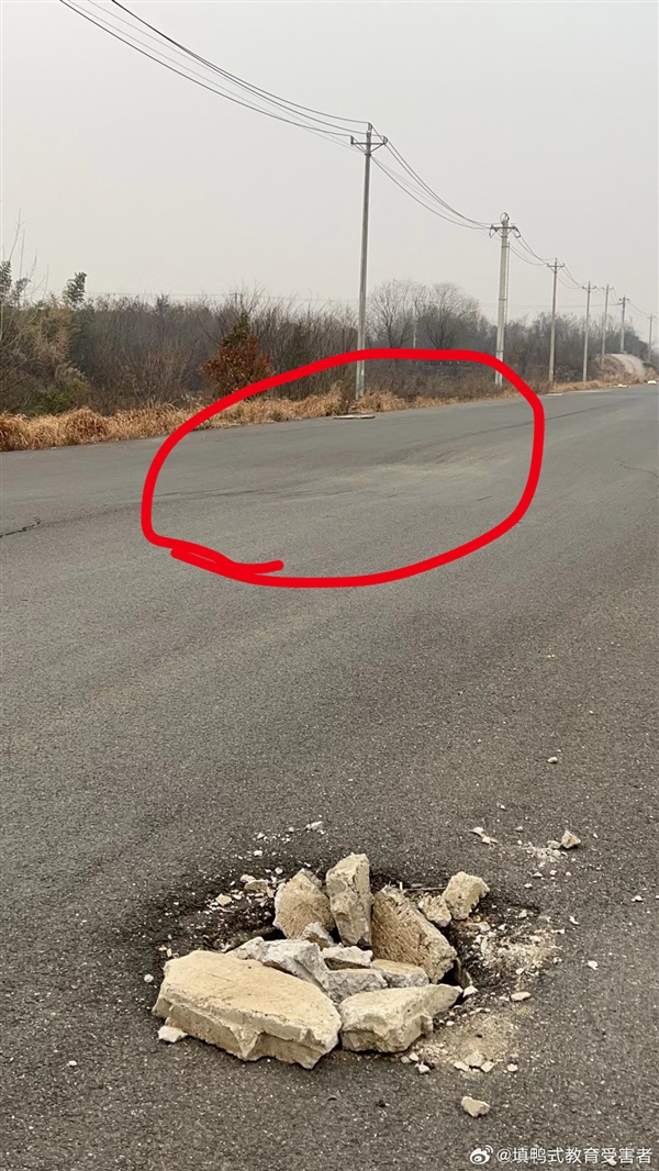 路面不平致小米SU7翻下路邊嚴(yán)重受損：車內(nèi)人沒事