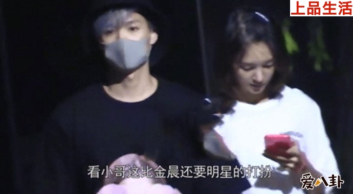 金晨與男友董又霖