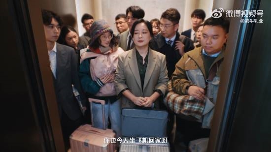 賈玲蒙牛賀歲短片《你的強回來了》上線 身材管理到位