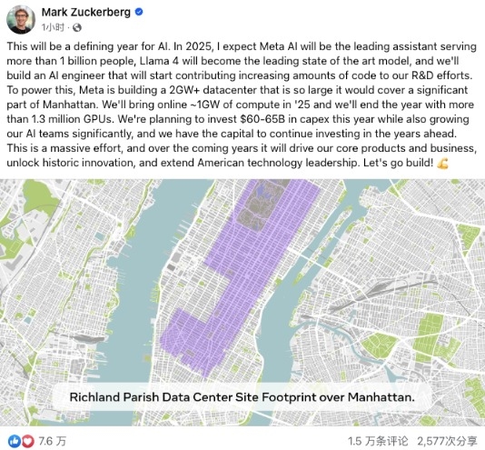 扎克伯格650億美元押注AI Meta股價(jià)上演“瘋狂過(guò)山車(chē)”