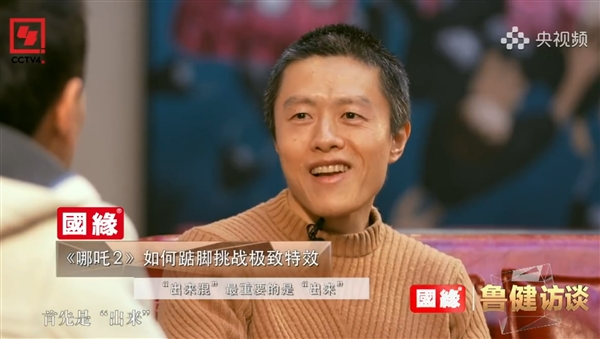 《哪吒2》曬圖回應(yīng)成為中國(guó)影史第一！導(dǎo)演餃子：“出來(lái)混”最重要的是“出來(lái)”