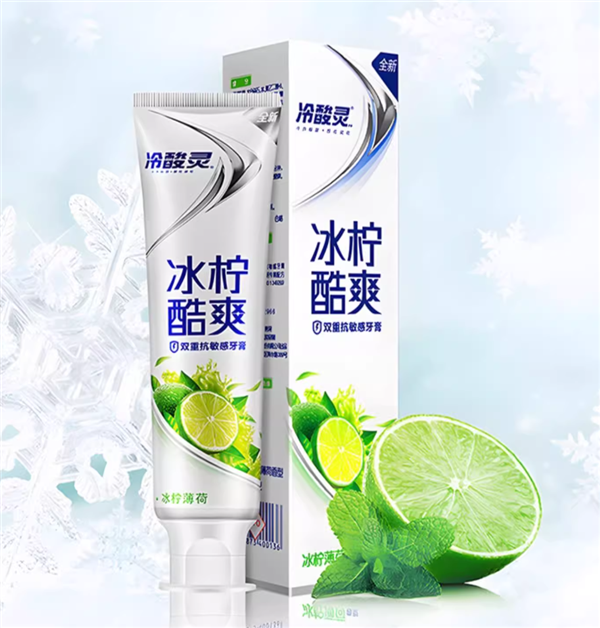 抗敏護(hù)齦 冷酸靈牙膏大促 4件19.8元