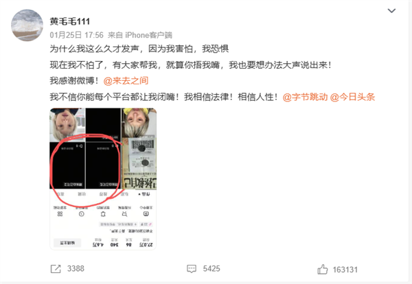 網(wǎng)紅藝人張大大被指暴力毆打工作人員 無憂傳媒深夜回應：暫停一切業(yè)務