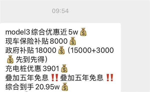 價(jià)格戰(zhàn) 怎么又來了