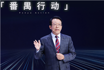 換帥 只是救活廣汽的第0步