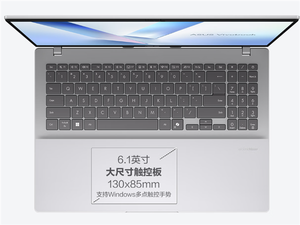 首發(fā)銳龍7 H 260！華碩無畏16銳龍版2025上架：國補價3999元