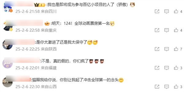 徹底瘋狂：《哪吒之魔童鬧?！奉A(yù)測票房超108億！