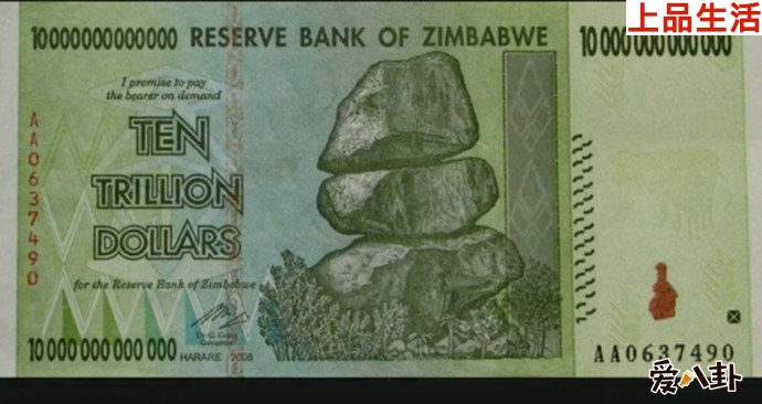 搞笑諾貝獎(jiǎng)金津巴布韋幣