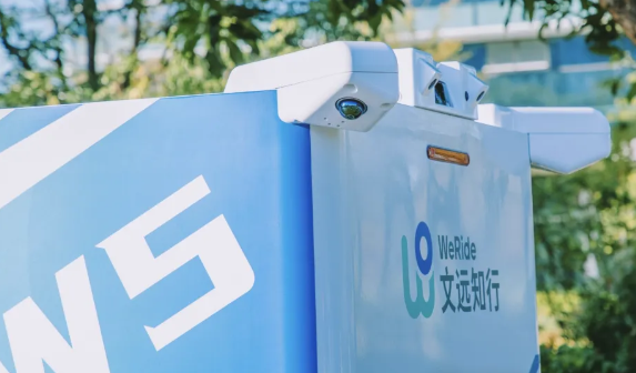 文遠知行發(fā)布無人物流車Robovan W5：L4級無人駕駛、續(xù)航達220km