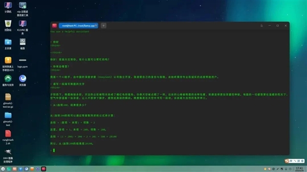 2個小時閃電搞定！國產龍芯CPU成功運行DeepSeek