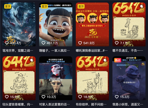 憑借口碑爆火的哪吒2：其實(shí)只是一個(gè)開(kāi)始