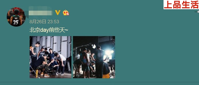 近日經(jīng)紀人曬出陳羽凡工作照