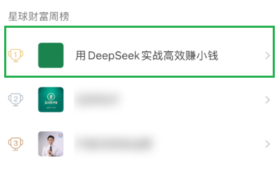 連雷軍都在勸你學(xué)AI 但這課我勸你別買
