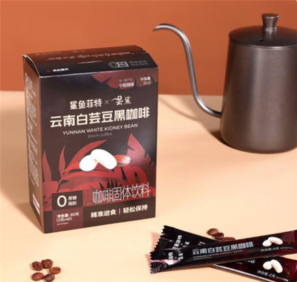 鯊魚菲特白蕓豆黑咖啡27.9元80袋大促 贈冰川杯