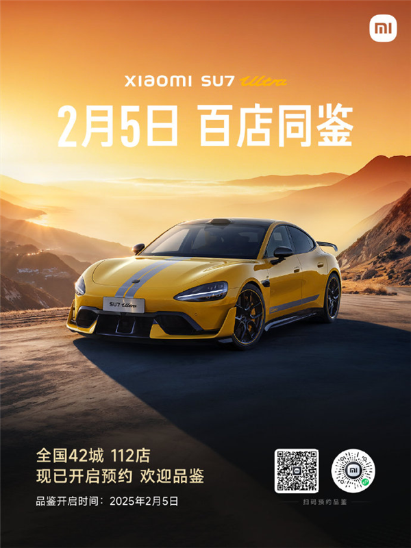 看完小米SU7 Ultra的實(shí)車(chē)：我覺(jué)得賣(mài)80萬(wàn)真不算貴