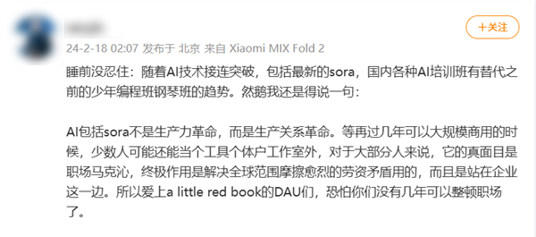 連雷軍都在勸你學(xué)AI 但這課我勸你別買