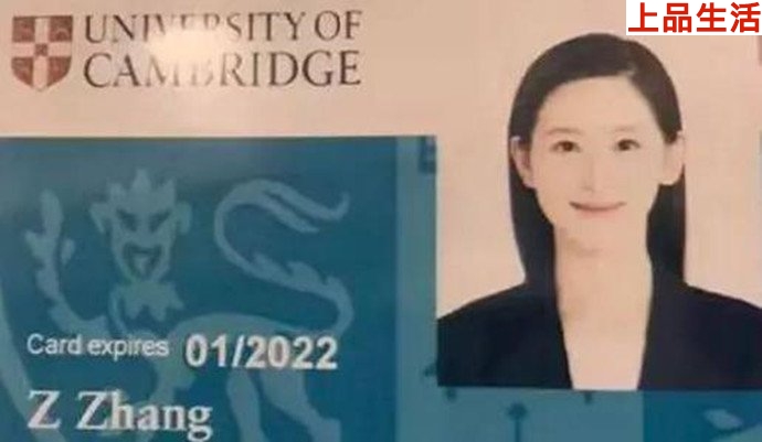 網(wǎng)傳奶茶妹章澤天劍橋?qū)W生證