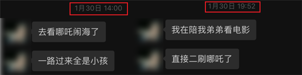 憑借口碑爆火的哪吒2：其實(shí)只是一個(gè)開(kāi)始