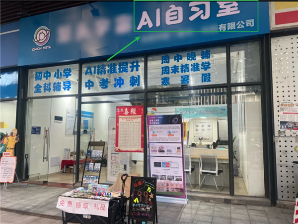 連雷軍都在勸你學(xué)AI 但這課我勸你別買