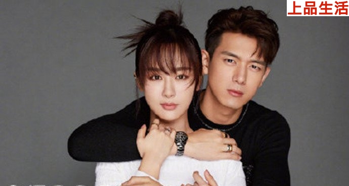 楊紫李現(xiàn)雜志封面