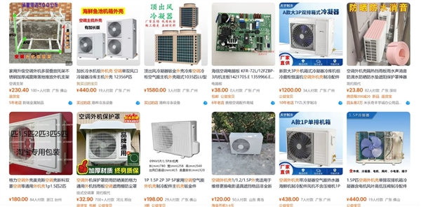 美女博主爆改家用空調(diào)外機給電腦降溫：散熱無敵了 RTX 5090絕配！