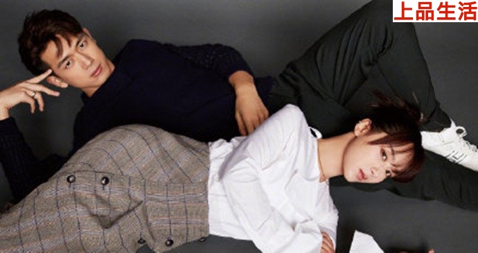 楊紫李現(xiàn)雜志封面