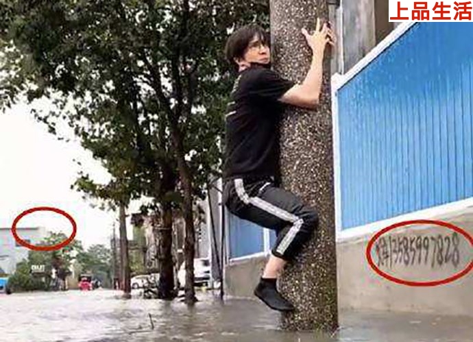 薛之謙蹭天戰(zhàn)人禍的熱度被罵上熱搜