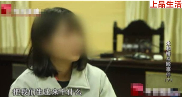 已被打碼的涉事網(wǎng)紅小辣椒