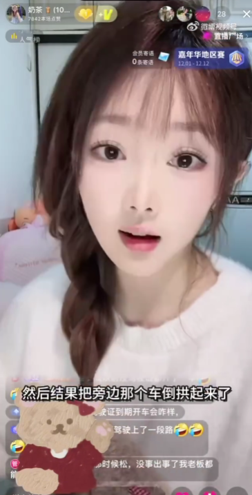 態(tài)度囂張！《甄嬛傳》女演員自曝?zé)o證酒駕 肇事逃逸