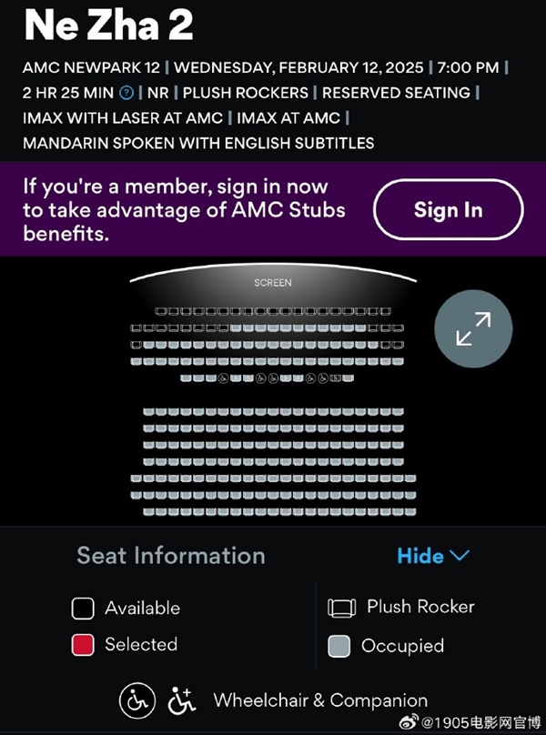 《哪吒之魔童鬧海》海外排片破紀(jì)錄 超越近20年華語片首周末票房