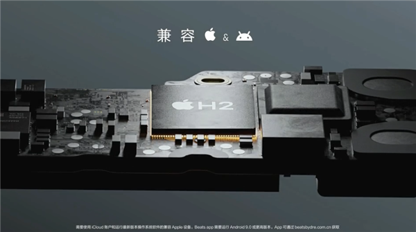 蘋果首款心率監(jiān)測耳機！Powerbeats Pro 2發(fā)布：2099元