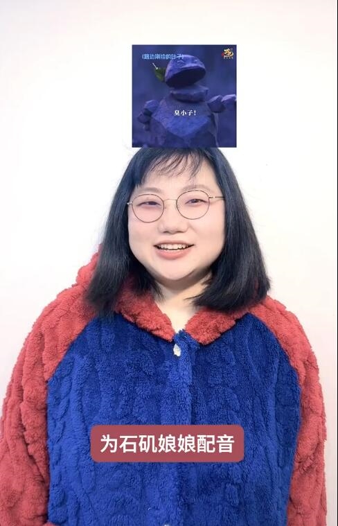 《哪吒2》石磯娘娘配音演員澄清:不是行政人員 已離職