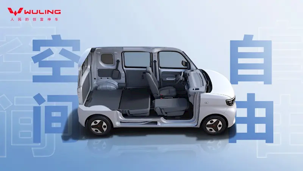 預(yù)售價(jià)4.78萬！國產(chǎn)K-car五菱之光EV將于明晚正式上市