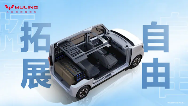 預(yù)售價(jià)4.78萬！國產(chǎn)K-car五菱之光EV將于明晚正式上市