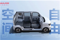 預(yù)售價(jià)4.78萬！國產(chǎn)K-car五菱之光EV將于明晚正式上市