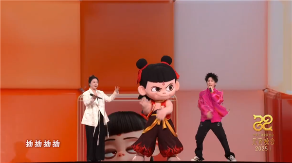 央視真懂年輕人 哪吒、敖丙亮相元宵晚會