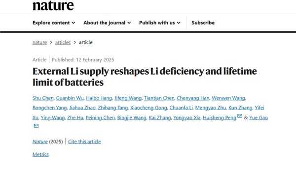 鋰電池打一針就能重生！復(fù)旦大學(xué)科研團(tuán)隊(duì)又有新發(fā)現(xiàn)
