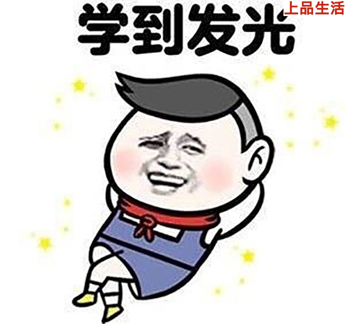 流行縮寫聊天詞匯,學(xué)到即賺到